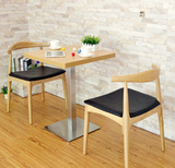 牛角椅水曲柳实木椅子复古西餐厅咖啡店桌椅组合北欧设计一桌两椅