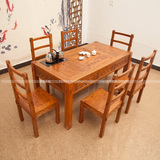 现代 茶桌椅组合实木 仿古中式明清家具 南榆木茶台功夫茶几特价