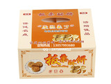 板栗饼盒子免折纸盒(有现货）包装盒 绿豆酥盒子 榴莲酥定制
