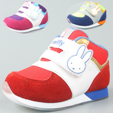 MIFFY米菲男女童鞋冬季新款小童幼儿学步运动鞋保暖宝宝鞋DM0271