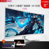 顺丰 HKC/C320 32英寸曲面显示器网吧网咖高清台式电脑液晶显示器