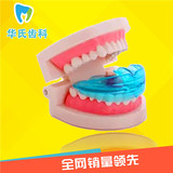 成人牙齿矫正器 保持器 矫正龅牙缝隙地包天牙齿不整齐 磨牙牙套