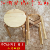 凳子实木板凳橡木凳加固圆凳 家用餐桌凳宜凳子木头凳 餐凳圆凳