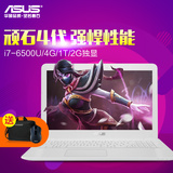 Asus/华硕 顽石4代 FL5900顽石4代15英寸i7超薄游戏本电脑笔记本