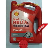 Shell壳牌红喜力机油4L装原装正品假一赔十特价热卖汽车损耗件