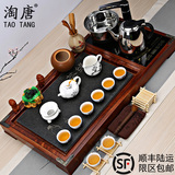 淘唐乌金石功夫茶具套装特价四合一整套茶具实木茶盘茶台茶海套装