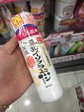 香港代购 日本SANA 豆乳美肌乳液 保湿美白滋润 150ml 豆乳乳液