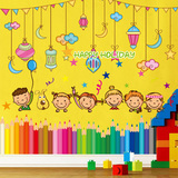 幼儿园儿童房间腰线贴卡通可爱自粘墙贴纸教室踢脚线布置彩色铅笔