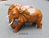 红木工艺品花梨木 大象凳雕刻 实木大象 30一50厘米