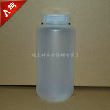 可高压灭菌PP塑料瓶大口瓶1000ml溶剂瓶广口瓶液体防漏瓶微生物瓶