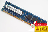 联想原装 Ramaxel 记忆科技 DDR2 667 1G 台式机内存条  兼容533