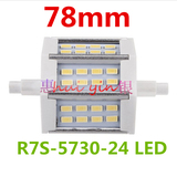 R7S LED r7s 灯管 R7S 78mm LED 24灯 R7S 5730 灯泡 110V/220V