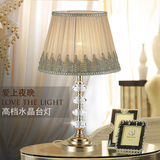 现代欧式简约布艺水晶台灯可调光奢华温馨卧室婚房床头灯送礼台灯