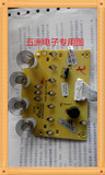 九阳原装配件 豆浆机DJ13B-D58SG电脑板控制灯板
