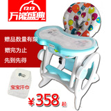 正品宝贝第一QQ咪Babyfirst婴儿童餐椅多功能宝宝餐椅包邮