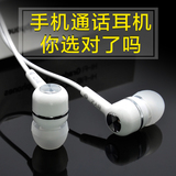 BYZ L3耳机入耳式通用线控手机电脑有线运动耳塞式重低音通话耳麦