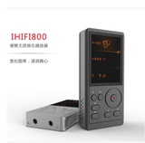 学林IHIFI 800 无损音乐专业播放器 ES9018K2M解码