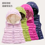 外贸童装冬韩国女童儿童连帽超轻薄羽绒马甲背心收腰修身保暖外套