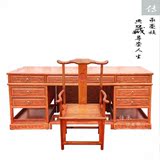 明清古典家具书桌办公桌中式实木榆木2米花鸟大班台电脑桌写字台