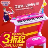 智音乐玩具多功能小钢琴1-3岁儿童电子琴带麦克风女孩礼物宝宝益