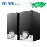 Edifier/漫步者 R18T便携式有源2.0电脑台式迷你小音箱立体声音响