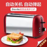 【天天特价】Breville四片六档吐司机全自动烤面包机不锈钢多士炉