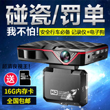 威仕特 D608S-HD行车记录仪高清1080P安全预警仪电子狗测速一体机