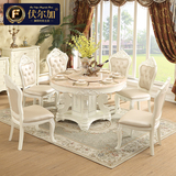 欧式大理石餐桌椅组合 小户型法式圆形饭桌实木雕花带转盘餐台