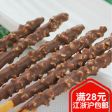 韩国进口乐天巧克力棒32g盒饼干扁桃仁黄白红涂层零食品特产包邮