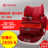 15德国直邮concord Transformer XT Pro/pro儿童安全座椅ISOFIX