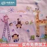 全棉斜纹外贸环保宝宝布 婴儿卡通床单被套棉布 儿童床品纯棉布料