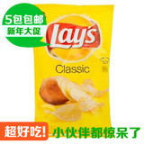 临期Lay's乐事原味/烧烤/洋葱酸奶油/酸咸味 美国进口薯片 零食