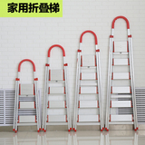 加厚加粗铝合金梯子家用折叠防滑踏板四步人字梯移动工程梯凳包邮