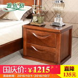 缅甸柚木全实木床头柜 现代中式收纳储物柜 双抽床头柜床边柜250