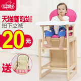 儿童餐桌椅实木儿童餐椅组合式婴儿吃饭座椅多功能宝宝餐桌凳无漆
