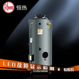 瑞美恒热热水炉商用容积式燃气热水器G100