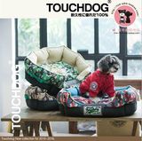 包邮 Touchdog新款 经典沙发型 宠物狗窝可拆洗泰迪狗窝狗垫0013