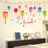 彩色灯笼墙贴纸卧室客厅房间墙壁装饰品布置彩带墙上贴画创意墙画