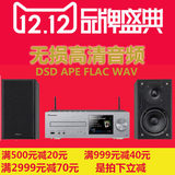 Pioneer/先锋 X-HM82-S组合音响 HIFI音箱套装蓝牙无线CD苹果迷你
