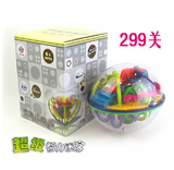 爱可优球形迷宫球走珠轨道299关4-6儿童智力开发玩具3D立体智力球