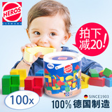 heros德国进口儿童积木玩具木制益智1-2-3-6周岁女孩宝宝婴儿男孩