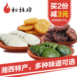 松桂坊 糯米青团糍粑 湖南土特产农家传统特产打糕 美食小吃