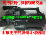 Sony/索尼 HXR-MC1500C二手高清肩扛摄像机 索尼高清卡机 婚庆机