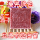 纯天然玫瑰精油皂 洁面皂 祛黄美白洗脸皂补水保湿淡斑手工皂包邮
