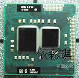 正式版 I3 330M 350M 370M 380M 390M HM55 通用一代I3笔记本CPU