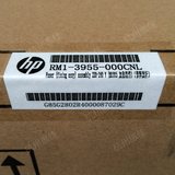 原装全新惠普HP1020定影组件 定影器 ,加热组件 HP1018  HPM1005