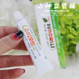 韩国药妆品牌  绿十字 烫伤 消炎 疤痕 痘印 修复口腔溃疡膏  10g