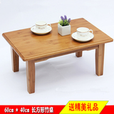 楠竹炕桌子实木炕桌矮桌小茶几小方桌不折叠飘窗桌竹茶几炕几茶桌