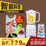 Joyoung/九阳JYL-C020E家用料理机多功能 电动婴儿辅食榨汁干磨