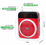 V88老人收音机U盘音响广场舞MP3播放器便携式插卡音箱